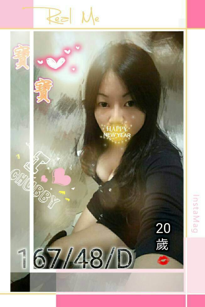 彰投 俏皮大奶妹 小貝 大乳房人妻